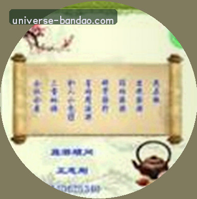 王强